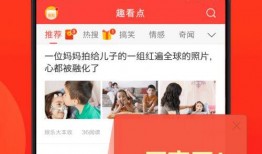 爆料发视频赢取丰厚现金,爆料赢现金，全民参与共享盛宴！