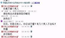 韩娱八卦爆料账号大全最新,盘点各大八卦账号独家猛料！”