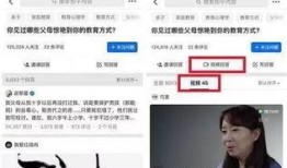 六叔最新爆料入口网站视频,网站视频内容深度解析