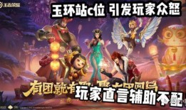 玉环最新爆料新闻事件,揭秘某重大事件背后真相