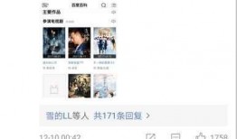 爆料客最新娱乐圈,娱乐圈最新动态大起底