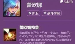 云顶最新版本爆料